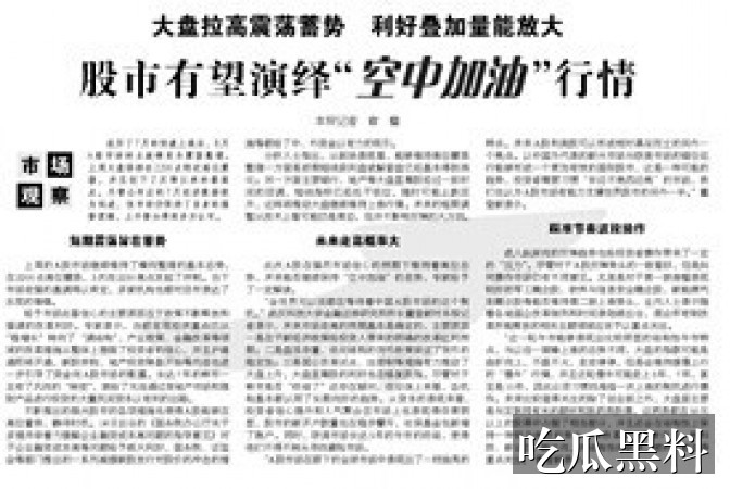 去吃瓜网更新脉络 whbl bnxjjy - 去吃瓜网更新脉络-事件时间线-去吃瓜网-去吃瓜网专题站-去吃瓜网专题站-去吃瓜网
