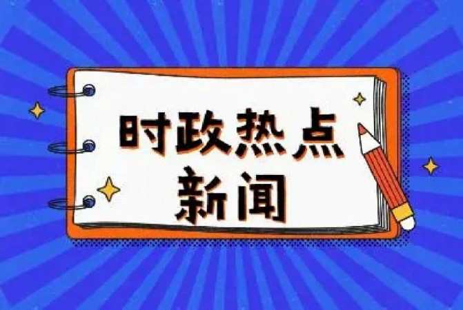 网红爆料阅读整理 mxhl bnxjjy - 网红爆料阅读入口整理-网红爆料-去吃瓜网-去吃瓜网专题站-去吃瓜网专题站-去吃瓜网
