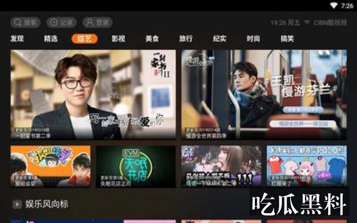 去吃瓜网更新脉络 rdsb bnxjjy - 去吃瓜网更新脉络-娱乐八卦-去吃瓜网-去吃瓜网专题站-去吃瓜网专题站-去吃瓜网