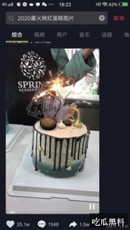 去吃瓜网更新脉络 sjsjx bnxjjy - 去吃瓜网更新脉络-热点深扒-去吃瓜网-去吃瓜网专题站-去吃瓜网专题站-去吃瓜网