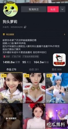 去吃瓜网专题索引 cgzn bnxjjy - 去吃瓜网专题索引-明星黑料-去吃瓜网-去吃瓜网专题站-去吃瓜网专题站-去吃瓜网