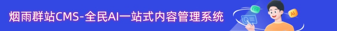 去吃瓜网
